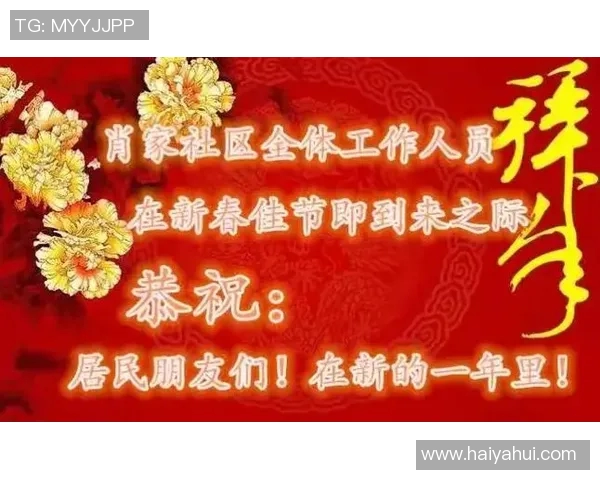 牛年到来足球明星们纷纷送上新春祝福你收到了吗 牛年到来足球明星们纷纷送上新春祝福你收到了吗