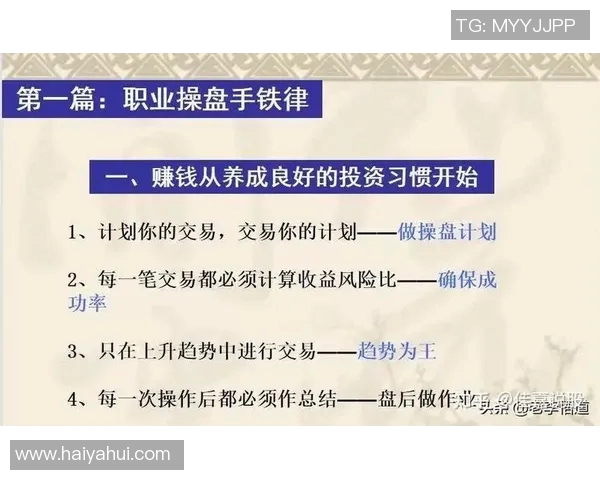 武汉足球队与杭州足球队赛后技术分析与战术复盘探讨