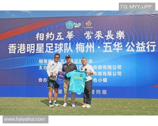 曾志伟足球明星赛精彩回顾视频分享与幕后花絮揭秘