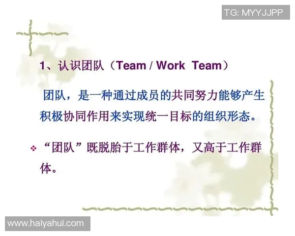 科学足球训练:提升团队配合的创新方法与实践技巧 科学足球训练:提升团队配合的创新方法与实践技巧