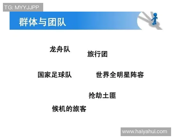 西安排球队的崛起与发展探讨：排球运动中的力量与团队精神