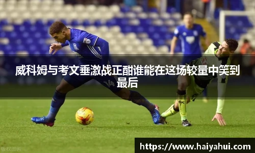 mk体育