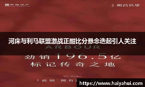 mk体育平台