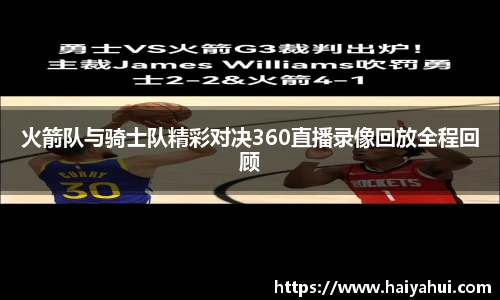 mk体育官方网站